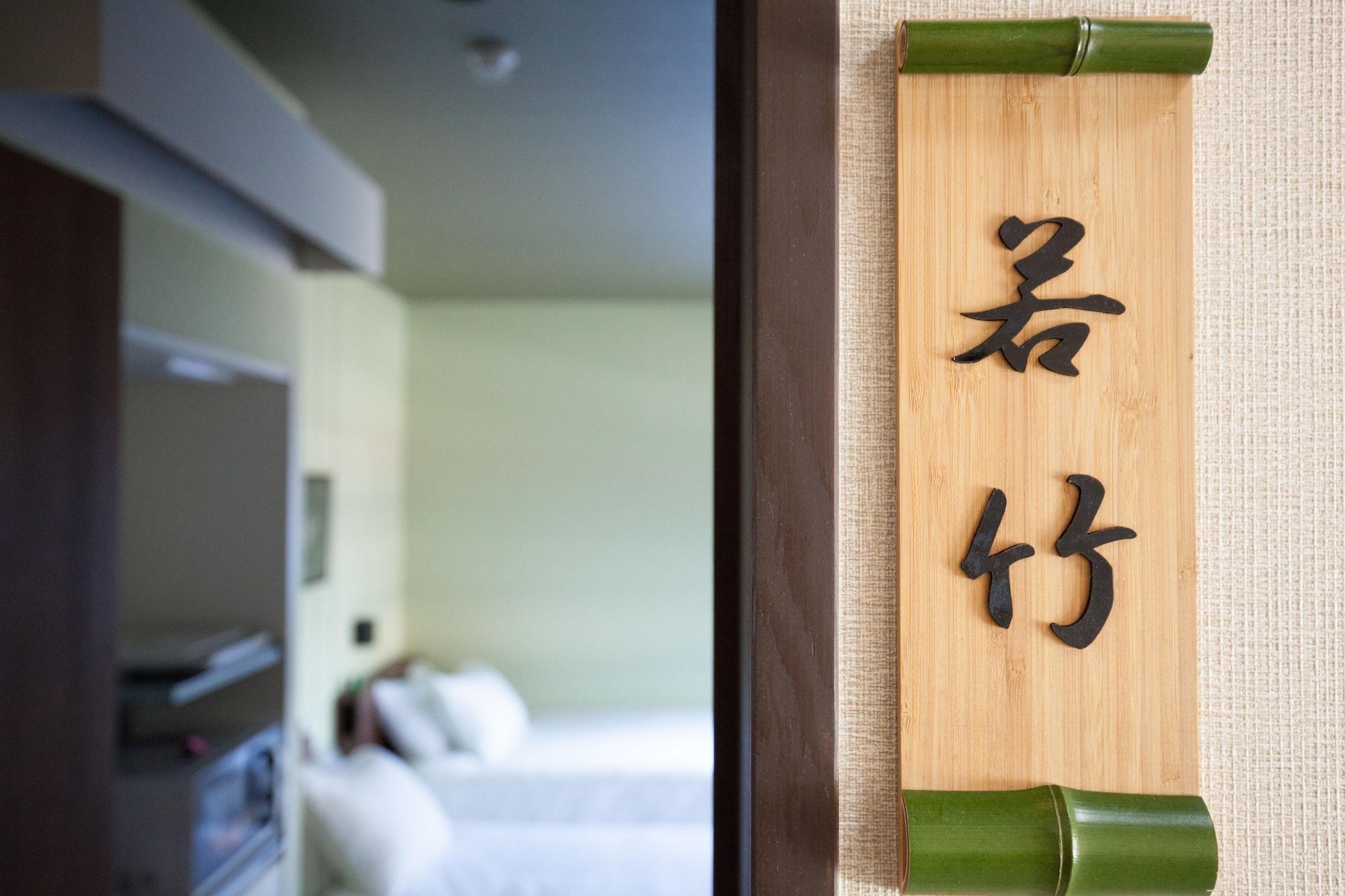 Kyoto Guest Inn Nagaokakyo Luaran gambar